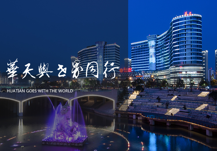 东升国际-科技赋能场景,让娱乐更有趣。