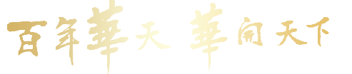 东升国际-科技赋能场景,让娱乐更有趣。