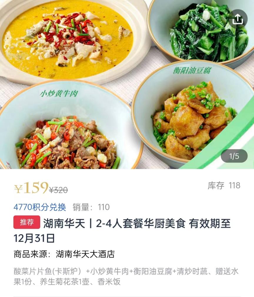 东升国际-科技赋能场景,让娱乐更有趣。