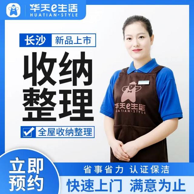 东升国际-科技赋能场景,让娱乐更有趣。