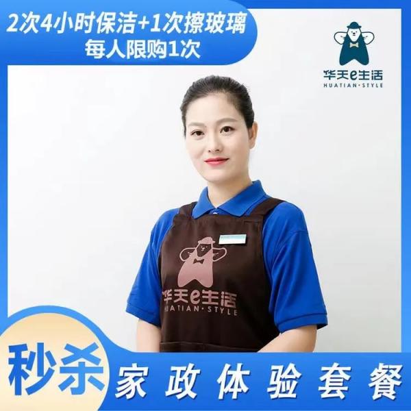 东升国际-科技赋能场景,让娱乐更有趣。