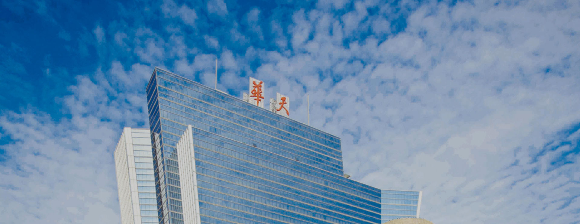 东升国际-科技赋能场景,让娱乐更有趣。