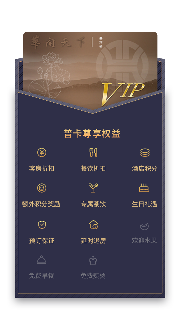 东升国际-科技赋能场景,让娱乐更有趣。