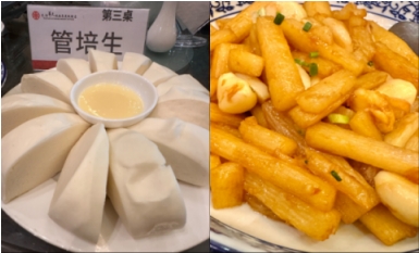 东升国际-科技赋能场景,让娱乐更有趣。