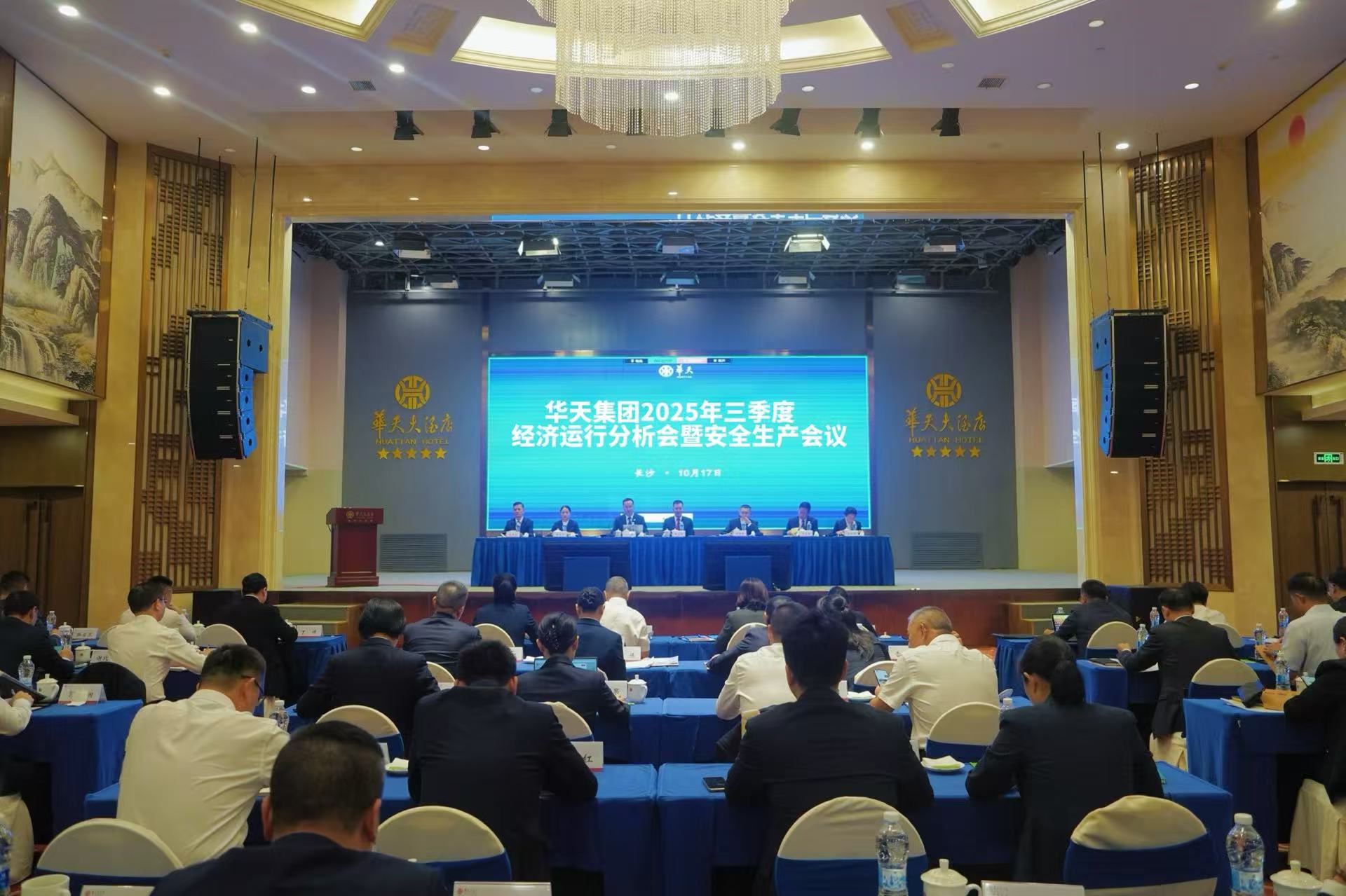 东升国际-科技赋能场景,让娱乐更有趣。