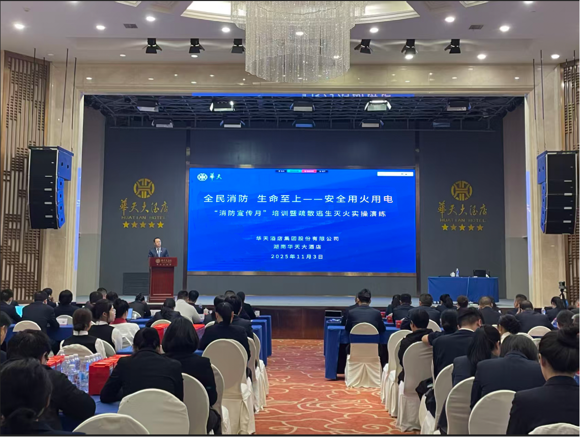 东升国际-科技赋能场景,让娱乐更有趣。