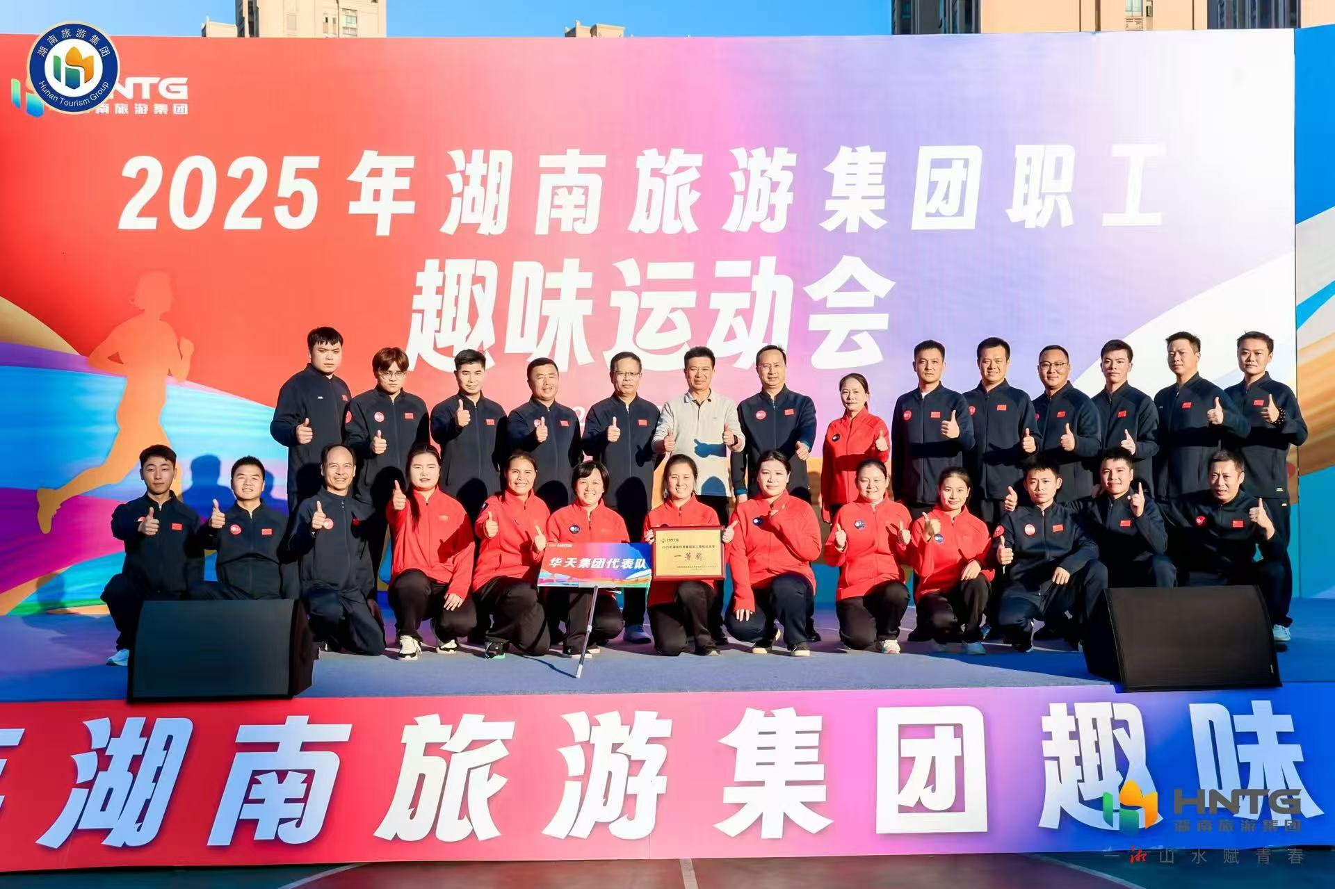 东升国际-科技赋能场景,让娱乐更有趣。