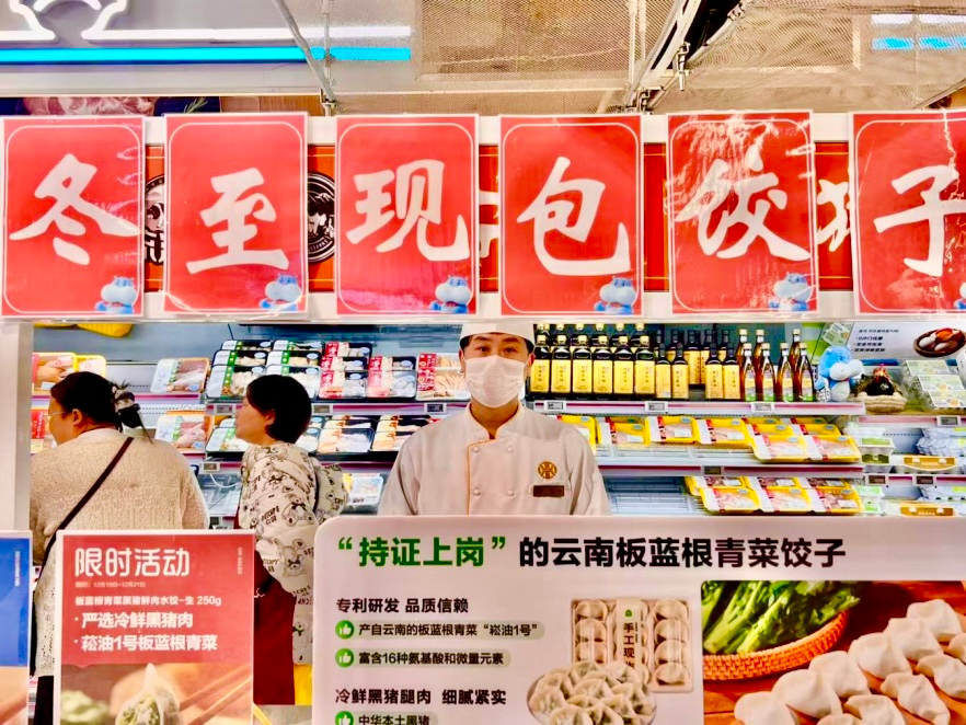 东升国际-科技赋能场景,让娱乐更有趣。