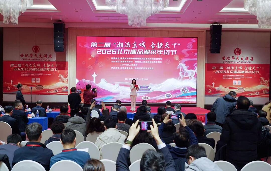 东升国际-科技赋能场景,让娱乐更有趣。