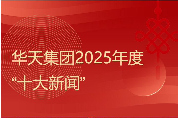 东升国际-科技赋能场景,让娱乐更有趣。