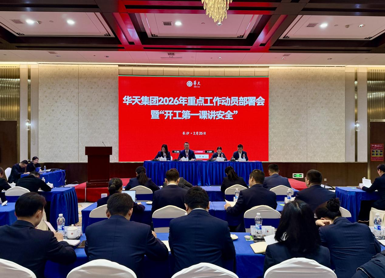 东升国际-科技赋能场景,让娱乐更有趣。
