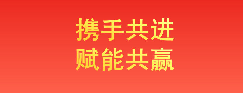 东升国际-科技赋能场景,让娱乐更有趣。